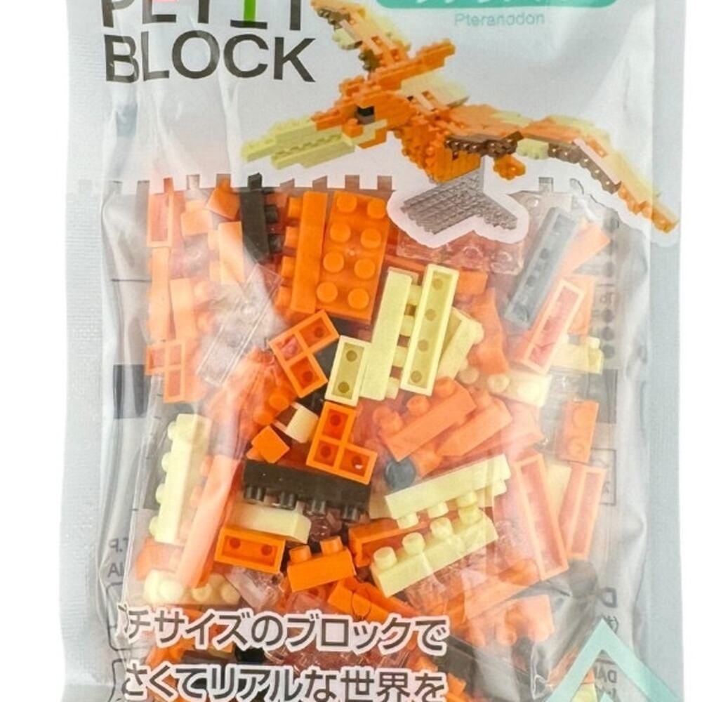Daiso Petit Block Building Toy Miniature Pteranodon Dinosaur NWT
